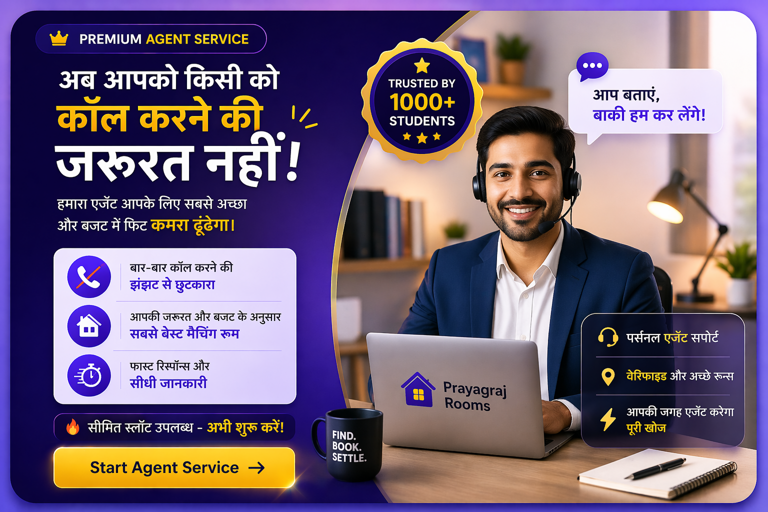 Prayagraj Rooms Feature 3